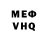 Метадон белоснежный Uncut Virals