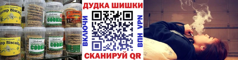 купить наркотик Чишмы Cannafood конопля