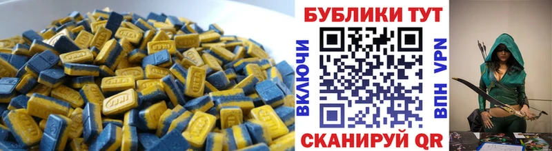 Ecstasy VHQ  мориарти Telegram  Чишмы 