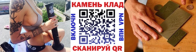 закладка  blacksprut сайт  ГАШИШ Изолятор  Чишмы 