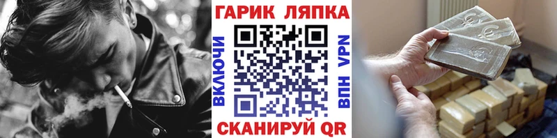 ГАШИШ хэш Чишмы