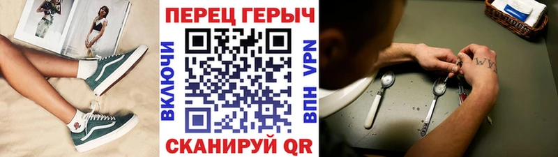 купить цена Чишмы Героин Афган