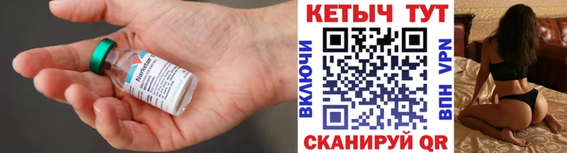 Кетамин VHQ  наркота  Чишмы 