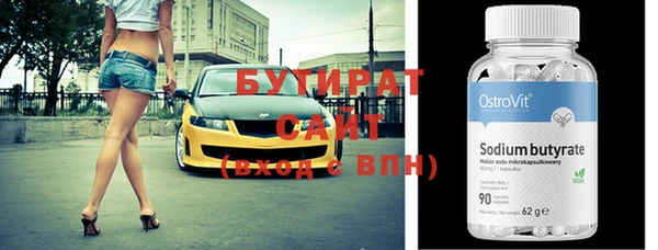 ALPHA PVP Абинск