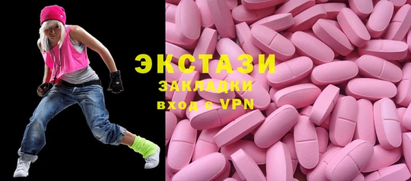 трава Алексеевка