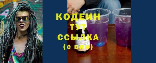 COCAINE Нязепетровск