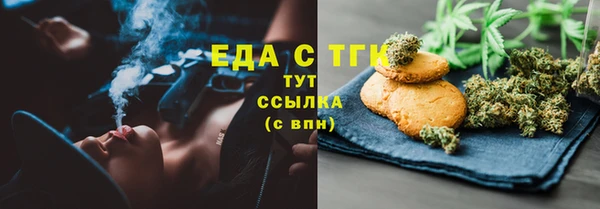 трава Алексеевка