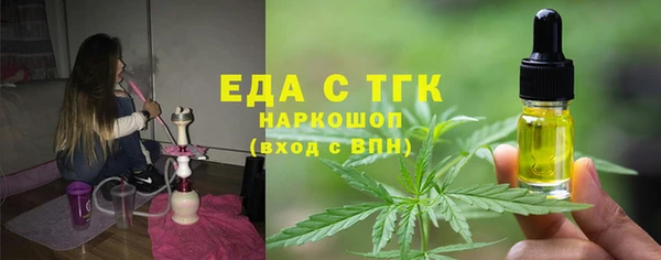 трава Алексеевка
