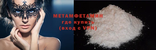 экстази Абаза
