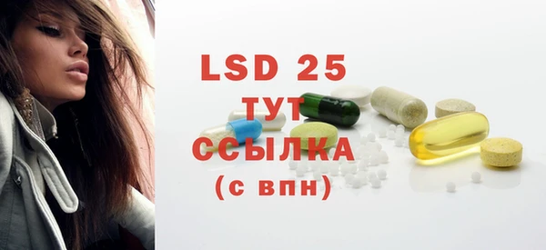 экстази Абаза
