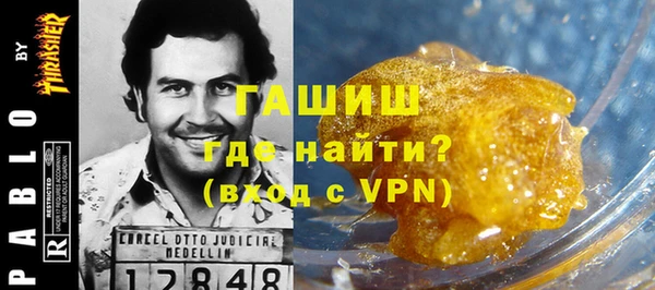 ALPHA PVP Абинск
