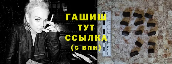 экстази Абаза