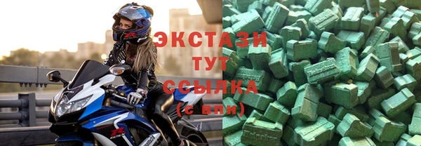 трава Алексеевка