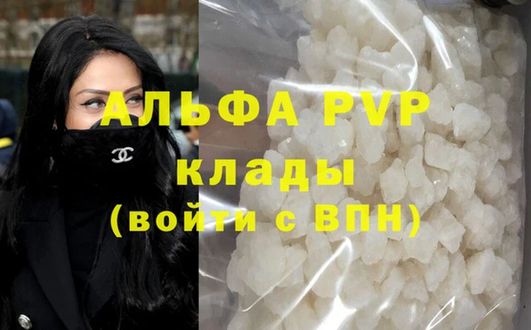 трава Алексеевка