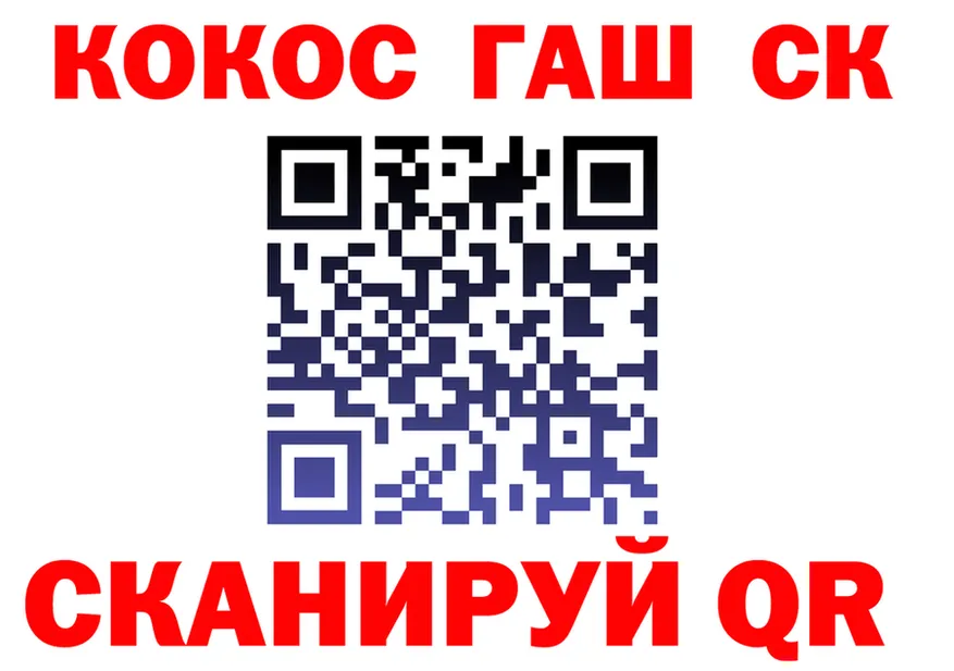 Cocaine 99% ссылки darknet гидра Чишмы