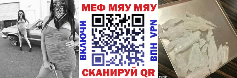 блэк спрут маркетплейс Чишмы Мефедрон mephedrone где продают наркотики