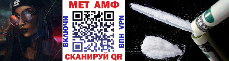 Первитин Methamphetamine ОМГ ОМГ ONION Чишмы