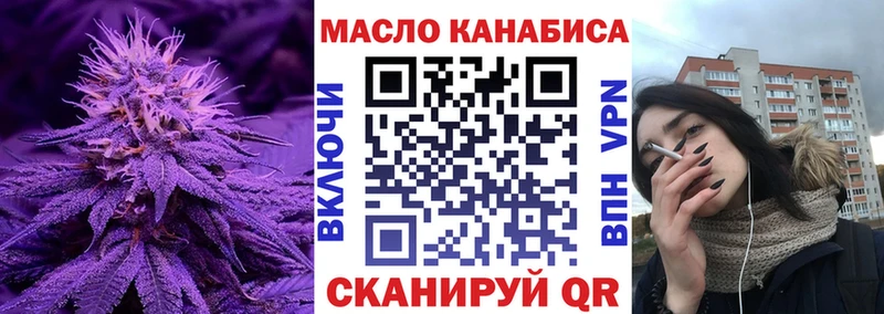 купить наркотик Чишмы Дистиллят ТГК THC oil