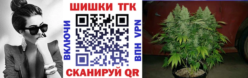 Шишки марихуана семена  даркнет сайт  Чишмы 
